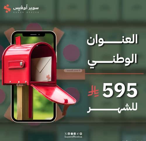 عقار  في الدريهمية، الرياض 11