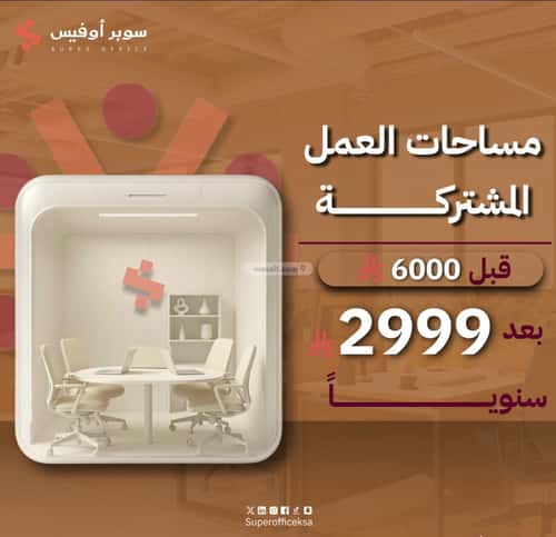 عقار  في الدريهمية، الرياض 7