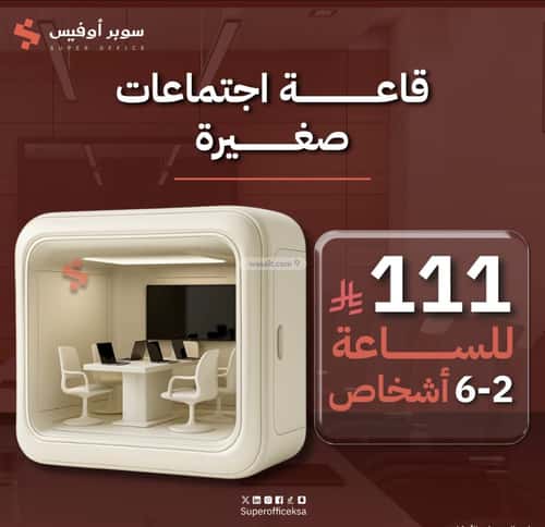 مكتب 5000 م² في الدريهمية 16