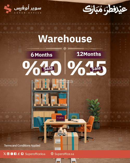 5000 sqm office in Ad Duraihimiyah 2