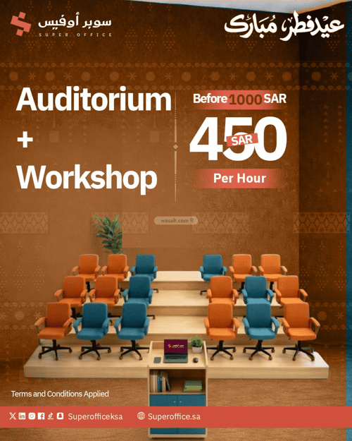 مكتب 5000 م² في الدريهمية 7