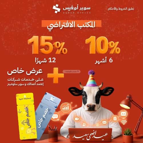 عقار  في الدريهمية، الرياض 12