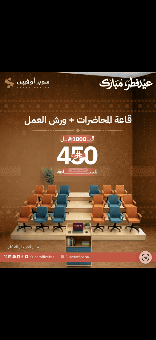 عقار  في الدريهمية، الرياض 12