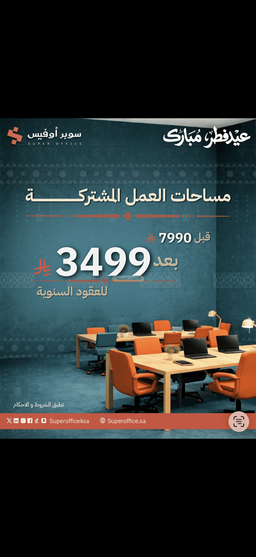 عقار  في الدريهمية، الرياض 15