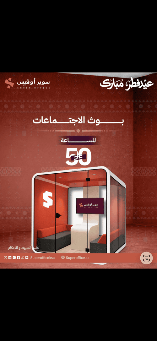عقار  في الدريهمية، الرياض 18