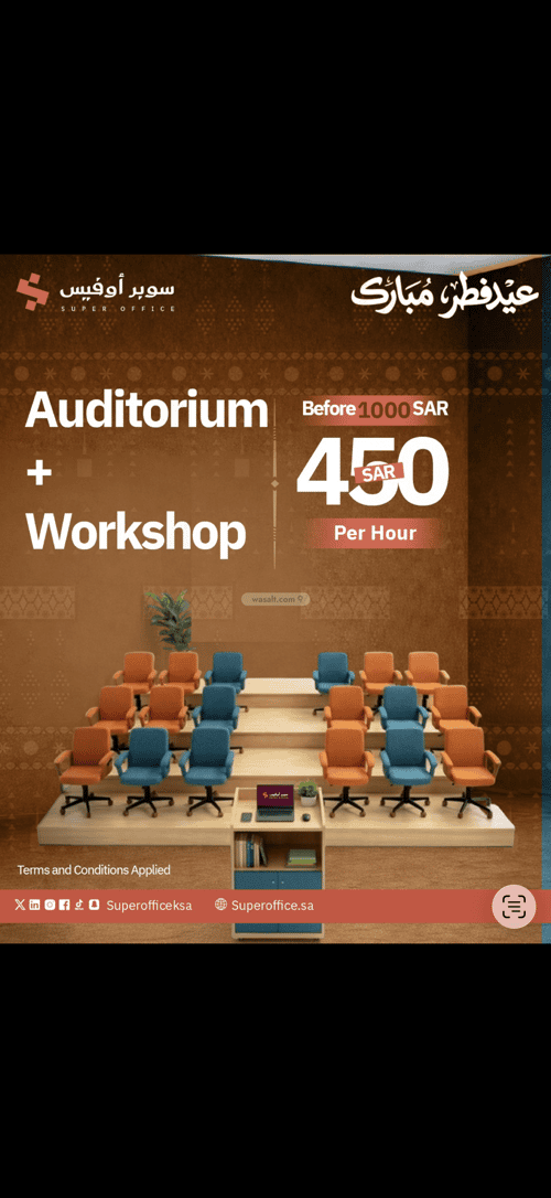 مكتب 5000 م² في الدريهمية 17
