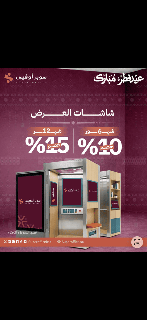عقار  في الدريهمية، الرياض 6