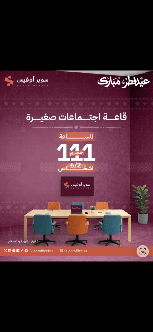 مكتب 5000 م² في الدريهمية 10