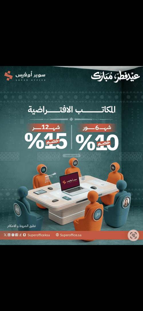 عقار  في الدريهمية، الرياض 9