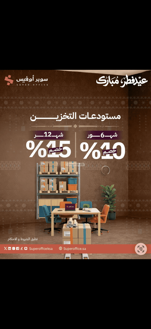 عقار  في الدريهمية، الرياض 10