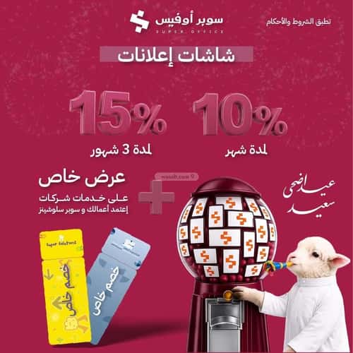 عقار  في الدريهمية، الرياض 11