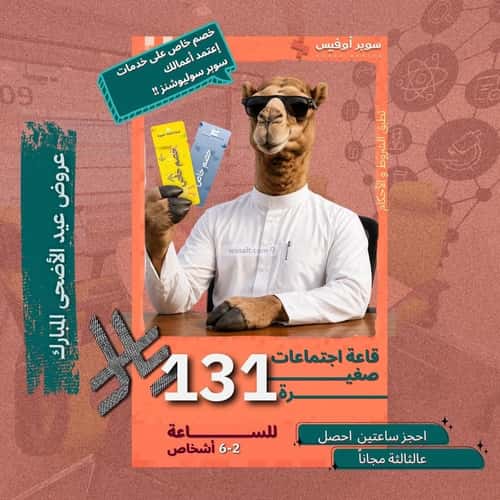 عقار  في الدريهمية، الرياض 4