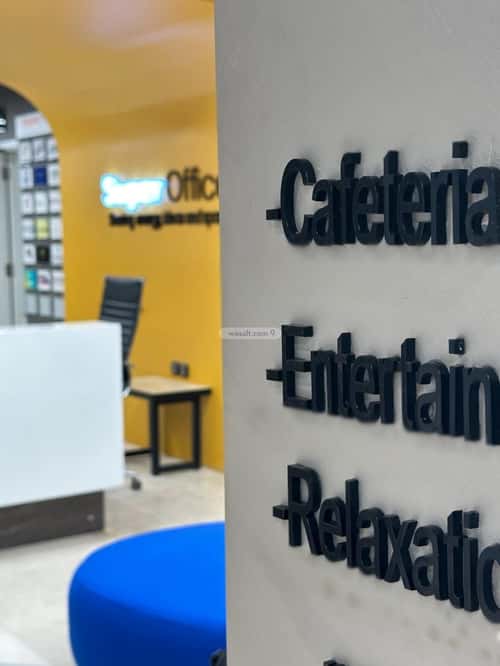 office in Ad Duraihimiyah, Riyadh 16