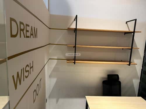 office in Ad Duraihimiyah, Riyadh 18