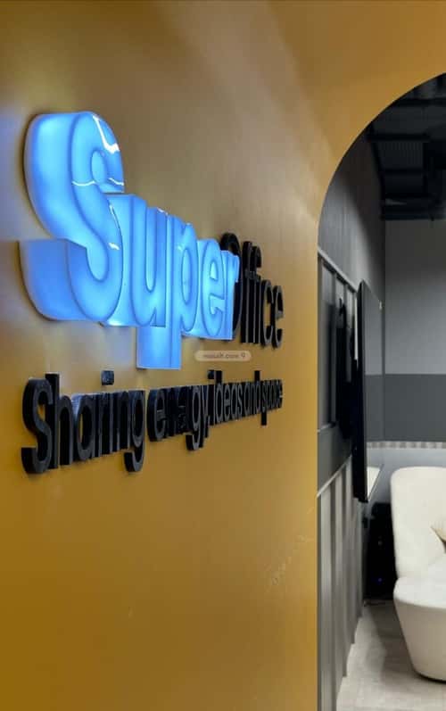 office in Ad Duraihimiyah, Riyadh 7
