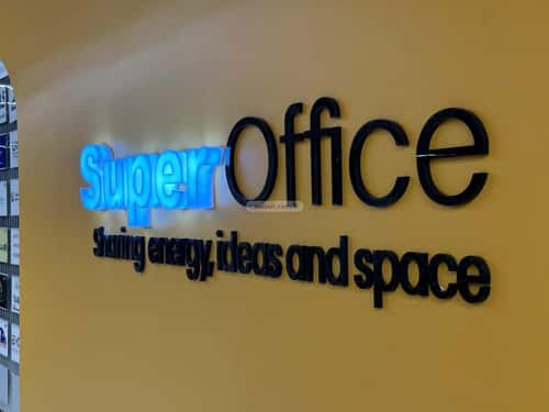 office in Ad Duraihimiyah, Riyadh 8