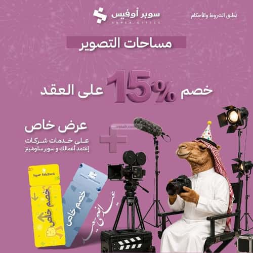 عقار  في الدريهمية، الرياض 12