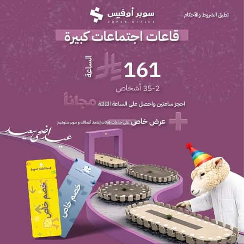 عقار  في الدريهمية، الرياض 10