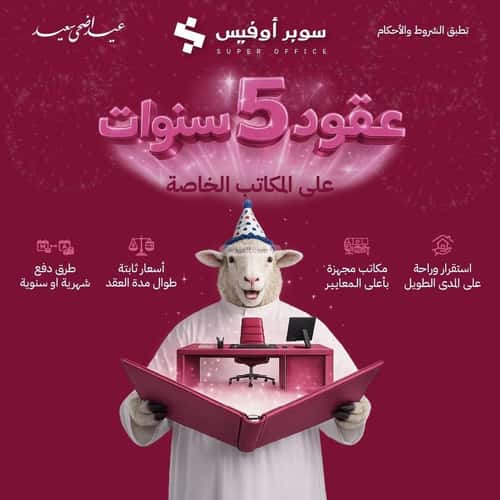 عقار  في الدريهمية، الرياض 13