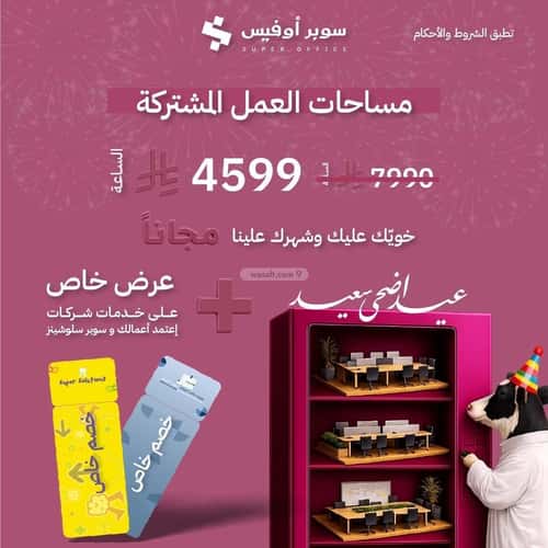 عقار  في الدريهمية، الرياض 11