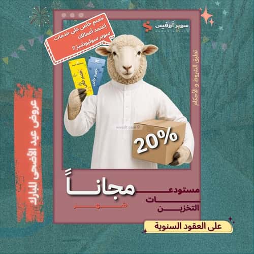 عقار  في الدريهمية، الرياض 4