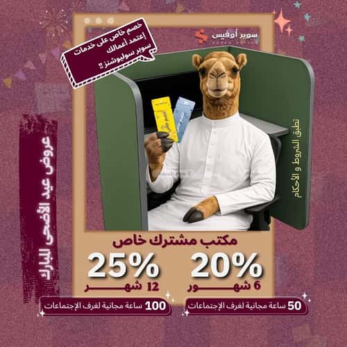 عقار  في الدريهمية، الرياض 5
