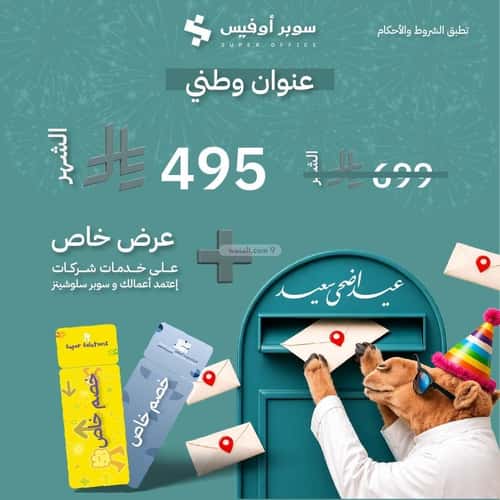 عقار  في الدريهمية، الرياض 8