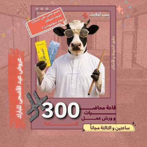 عقار  في الدريهمية، الرياض 13