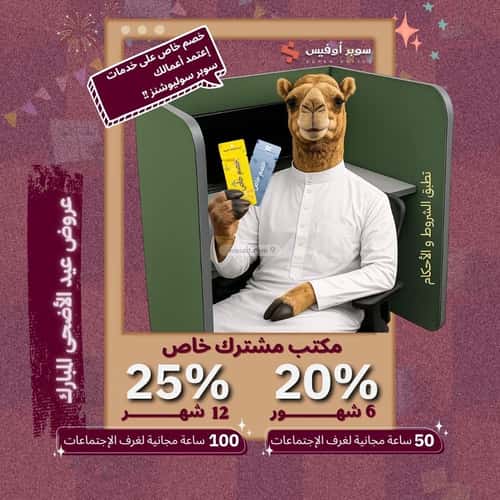 عقار  في الدريهمية، الرياض 14