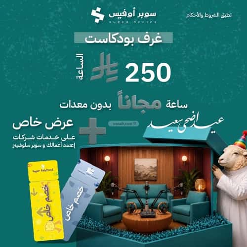 عقار  في الدريهمية، الرياض 4