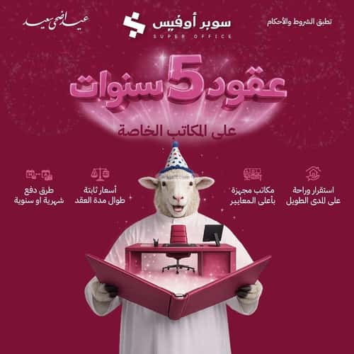 عقار  في الدريهمية، الرياض 10