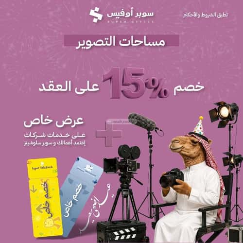 عقار  في الدريهمية، الرياض 7