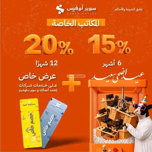 عقار  في الدريهمية، الرياض 5