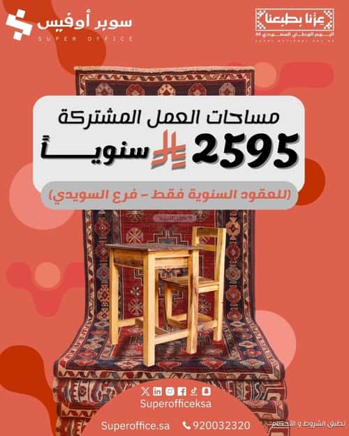 عقار  في العارض، الرياض 11