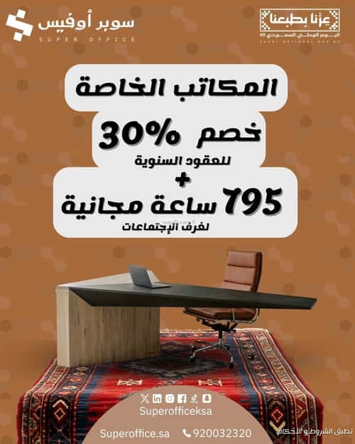 عقار  في العارض، الرياض 13