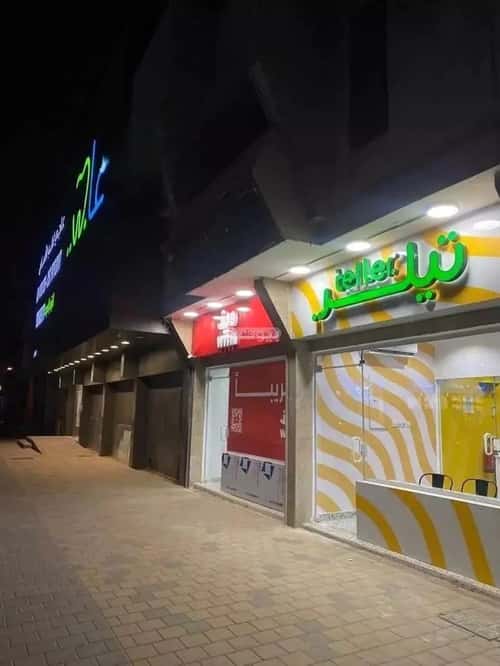 محل 629 م² في الصفاء 4