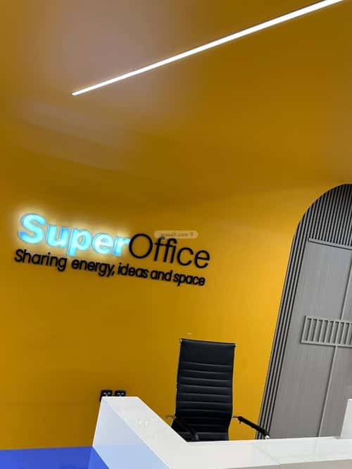 مكتب 5000 م² في الدريهمية 1