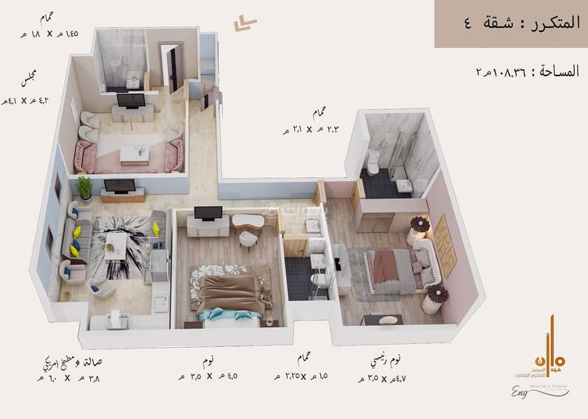 3 bedroom apartment in Al Jamiah, Makkah 4
