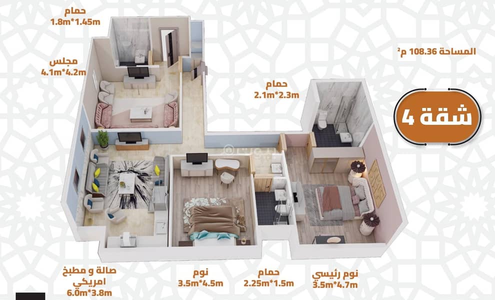 3 bedroom apartment in Al Jamiah, Makkah 5