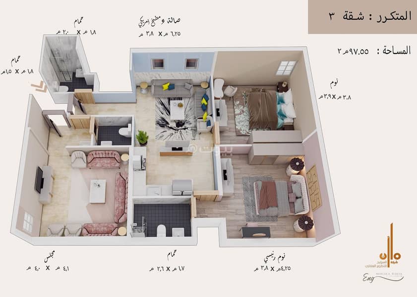 3 bedroom apartment in Al Jamiah, Makkah 4