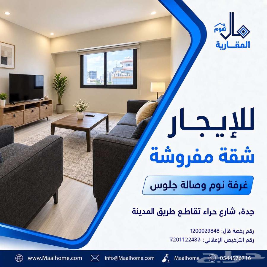 apartment in Al Bawadi, Jeddah