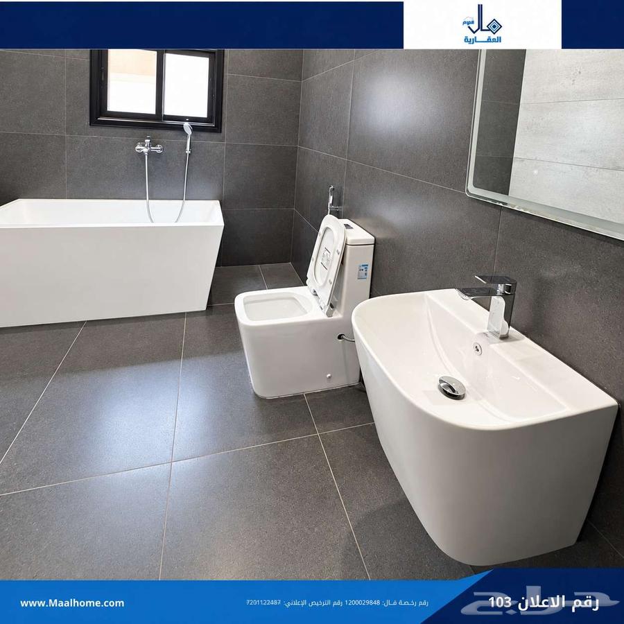 apartment in Al Bawadi, Jeddah 8