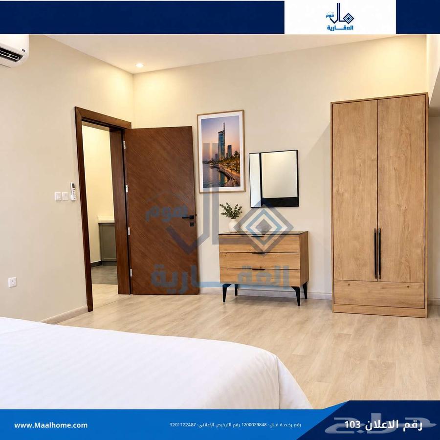 apartment in Al Bawadi, Jeddah 10