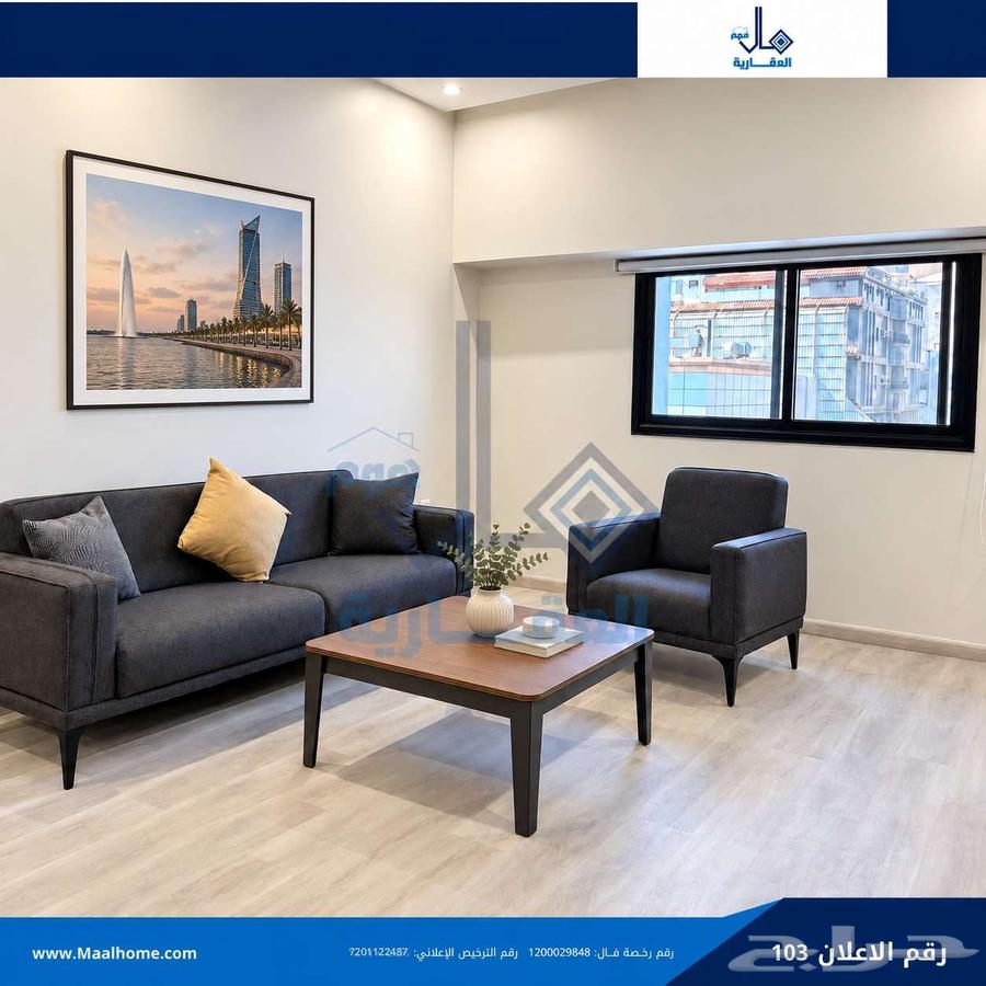 apartment in Al Bawadi, Jeddah 4