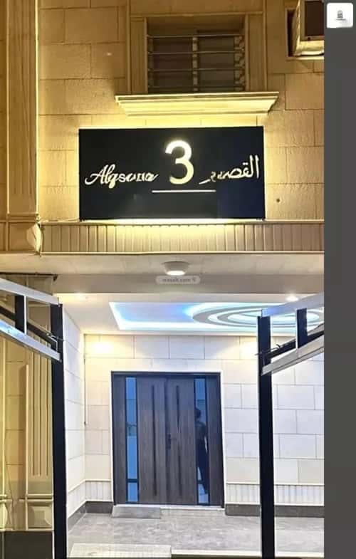 4 bedroom apartment in Al Rawabi, Riyadh 2