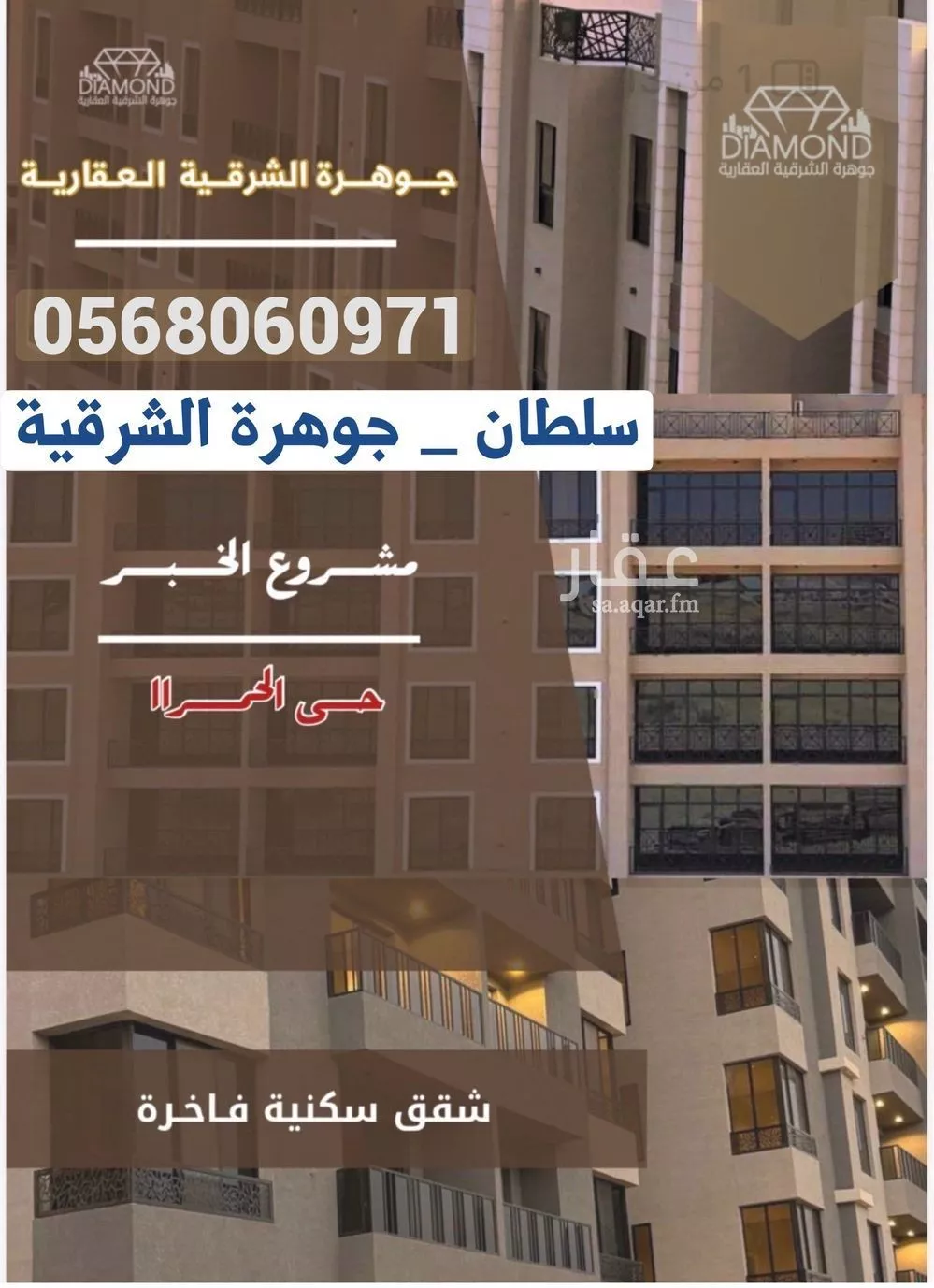 شقة 5 غرف في الحمرا 4