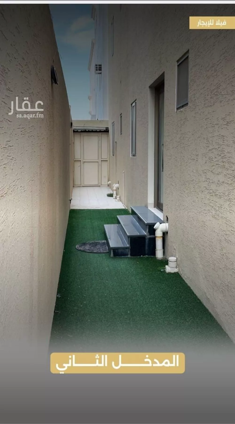 9 bedroom villa in Al Buhairah, Eastern Province 4