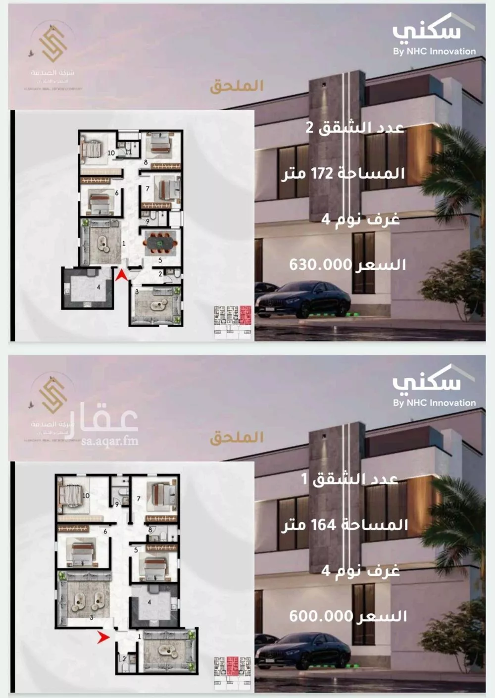 6 bedroom apartment in As Sawari 4