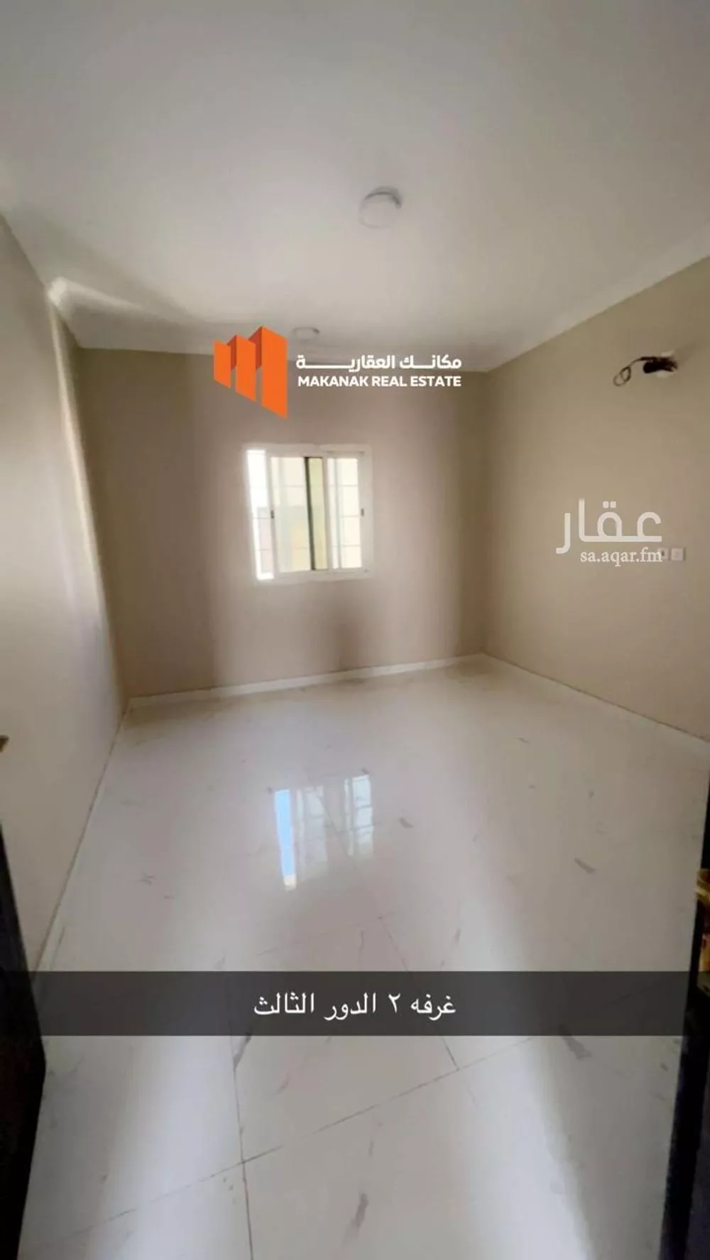 9 bedroom villa in Al Aqiq, Eastern Province 4