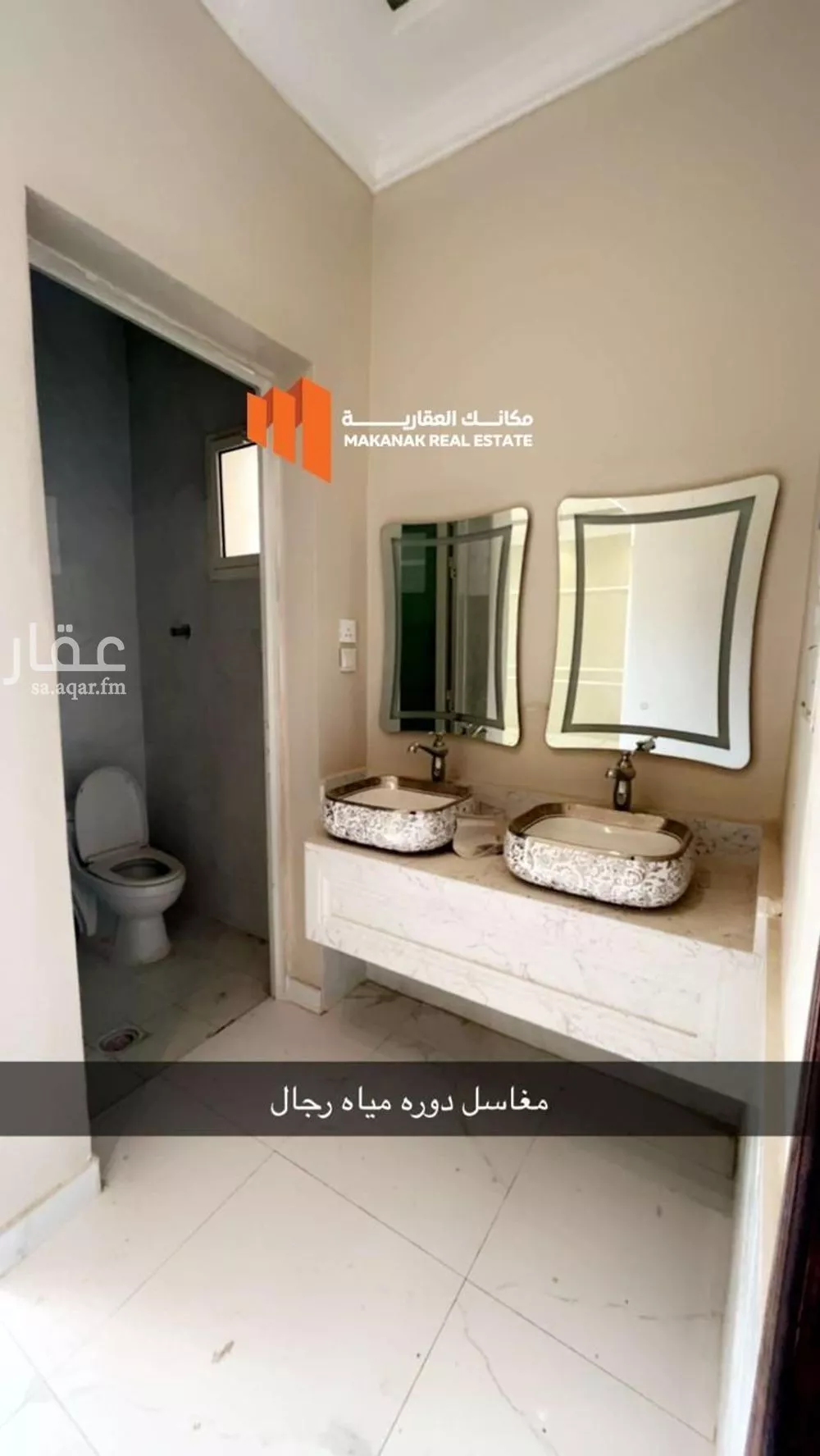 9 bedroom villa in Al Aqiq, Eastern Province 7